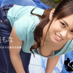 아침에 노 브래지어 이웃 없습니다 : 모나 하야미