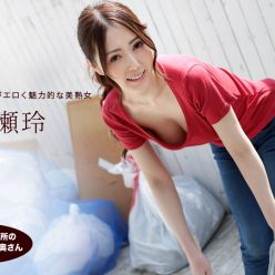 아침에 노 브래지어 이웃 없습니다 : 레이 Furuse