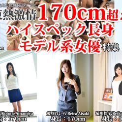 도쿄 핫 이상 170cm 높은 사양 여자 하드 엿 특수 = PART1 =