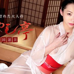 고급 성인 힐링 스파 : Hasumi 요시오카