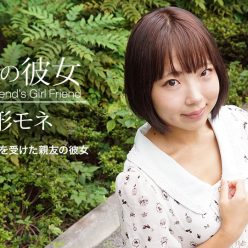 나의 가장 친한 친구의 여자 친구 : Mone Namikata